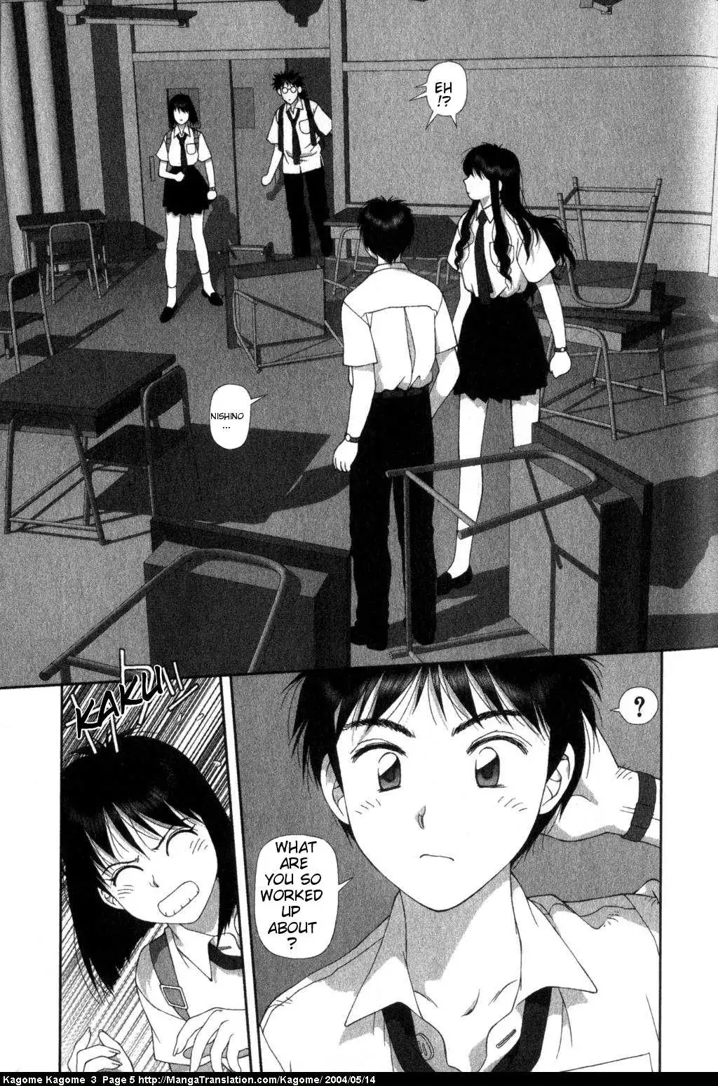 Kagome Kagome Chapter 17 7